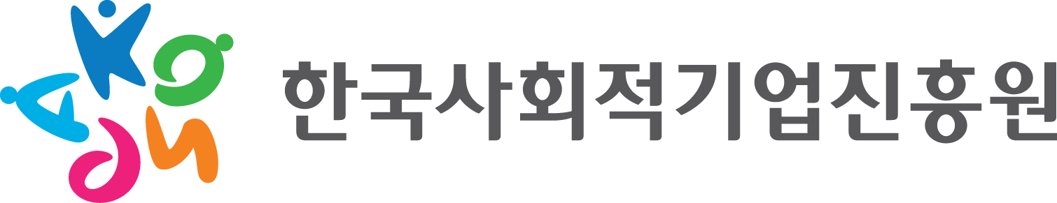 한국사회적기업진흥원