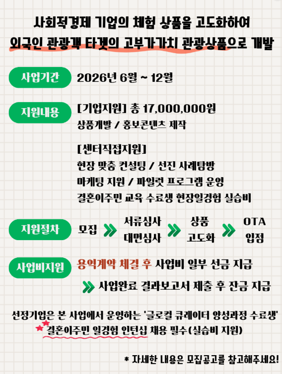 %EC%8A%A4%ED%81%AC%EB%A6%B0%EC%83%B7_2026-07-06_145532_20260706145648.png