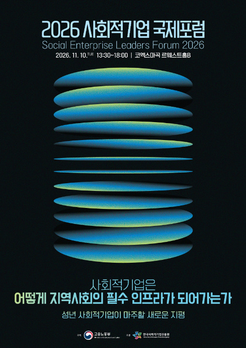%EC%8A%A4%ED%81%AC%EB%A6%B0%EC%83%B7_2026-10-15_092335_2026101509245.png